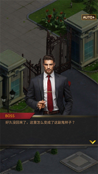 黑道风云