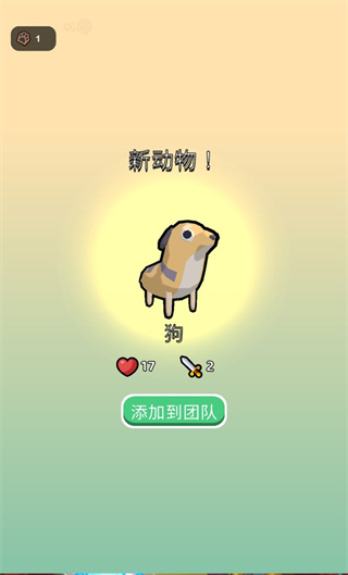 动物小精灵