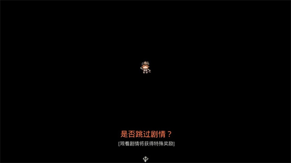 巅峰骑士团 