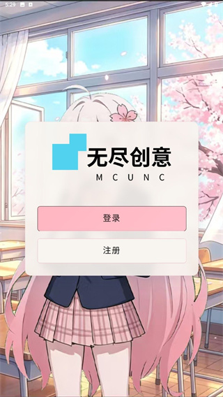 落樱