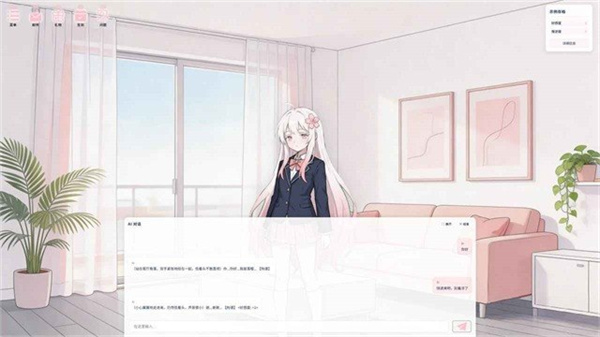 落樱