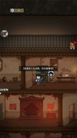 离冥杀机