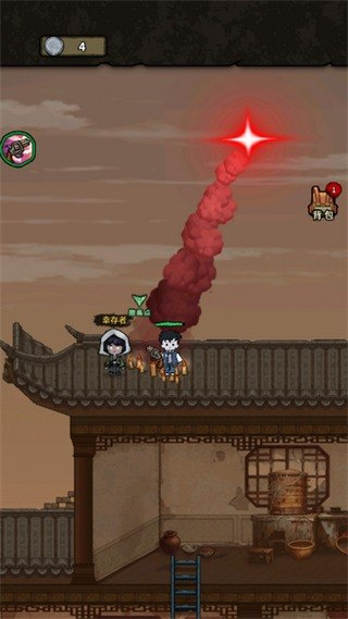 离冥杀机