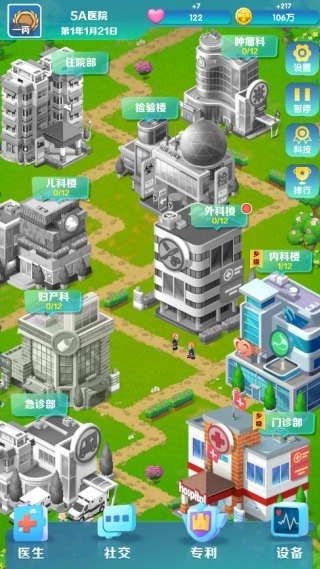凌晨四点的医院