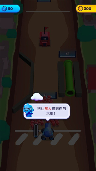 颜色大作战