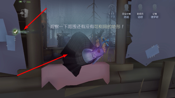 第五人格官网