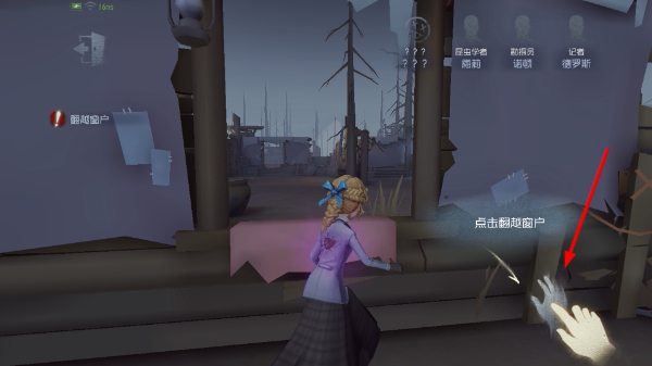第五人格官网