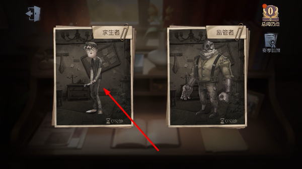 第五人格官服下载入口