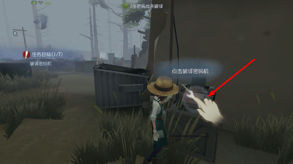 第五人格渠道服