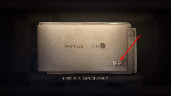 第五人格渠道服