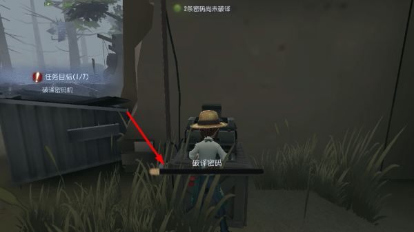 第五人格渠道服