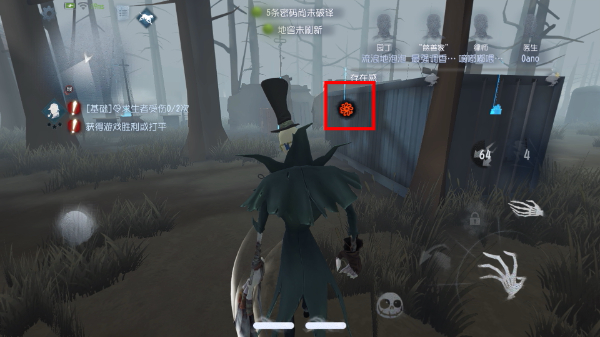 第五人格渠道服下载vivo