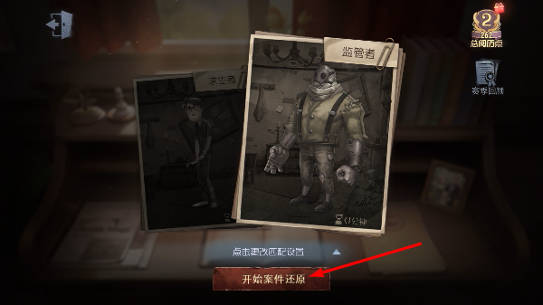 第五人格渠道服下载vivo