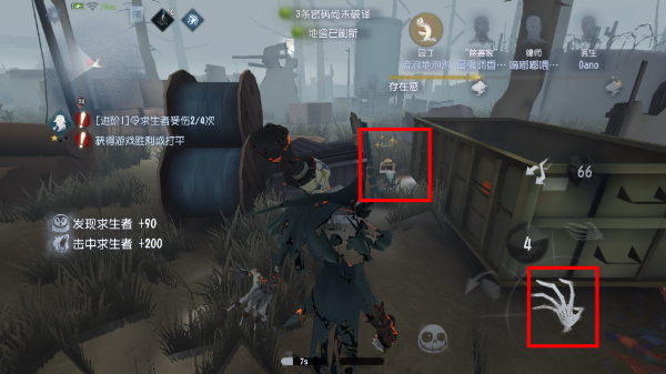 第五人格渠道服下载vivo