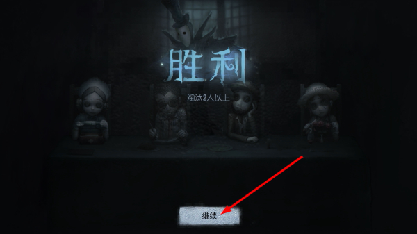 第五人格渠道服下载vivo