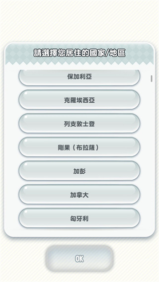 超级马里奥跑酷