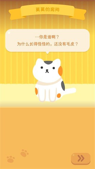 喵喵妙妙塔数涂