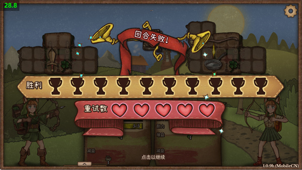 背包乱斗