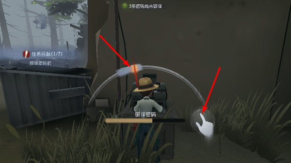 第五人格小米渠道服