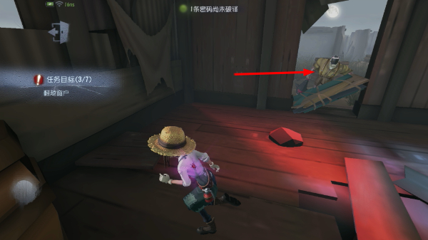 第五人格小米渠道服