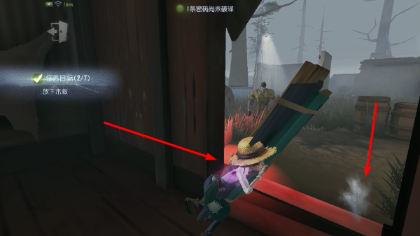 第五人格小米渠道服