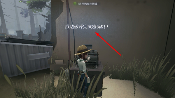 第五人格小米渠道服