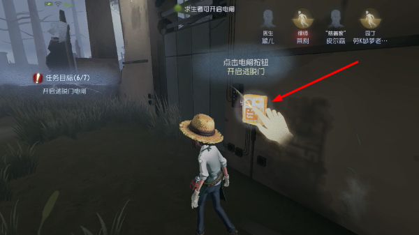 第五人格云游戏