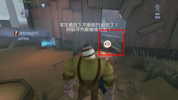 第五人格云游戏免费秒玩入口