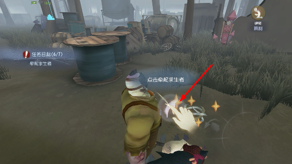 第五人格云游戏网页版