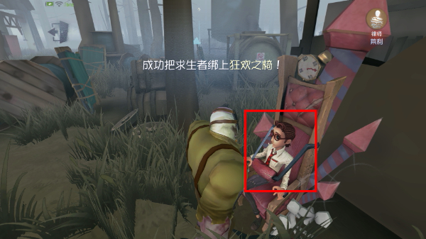 第五人格云游戏网页版