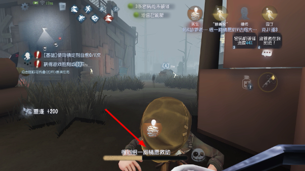 第五人格官网下载入口官方正版