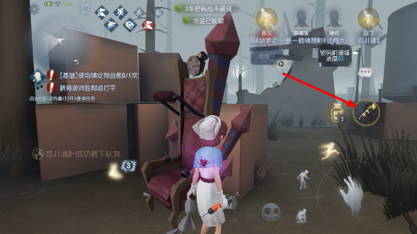 第五人格官网下载入口官方正版