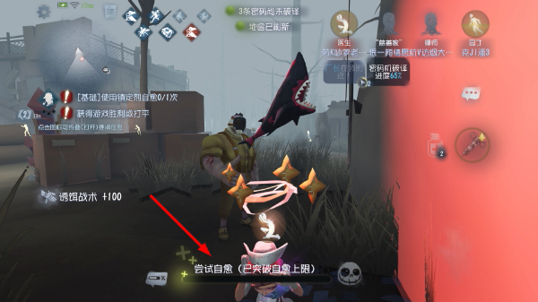 第五人格官网下载入口官方正版