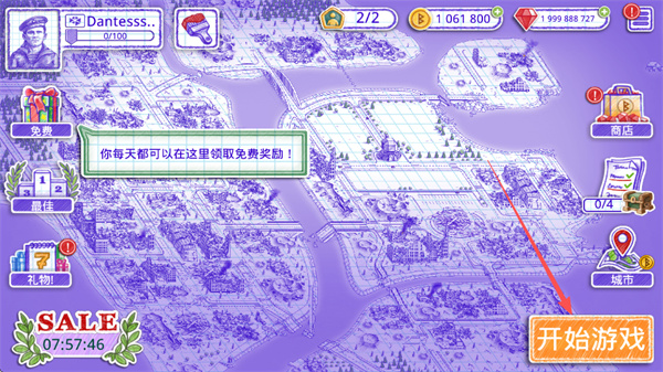 海战棋2