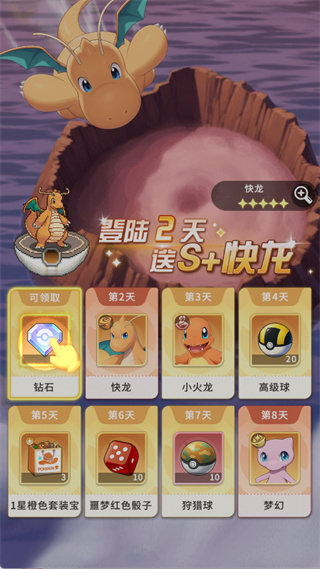 萌宠之森