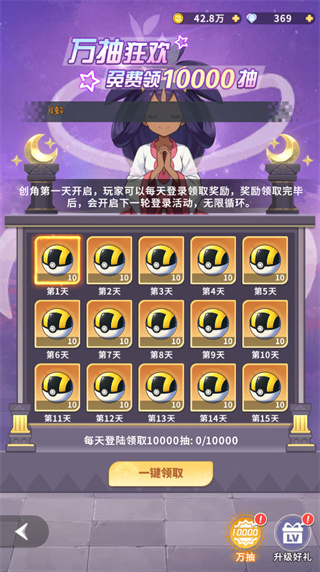 萌宠之森