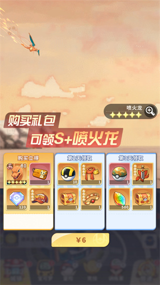 萌宠之森