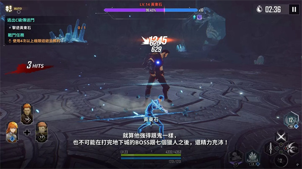 我独自升级