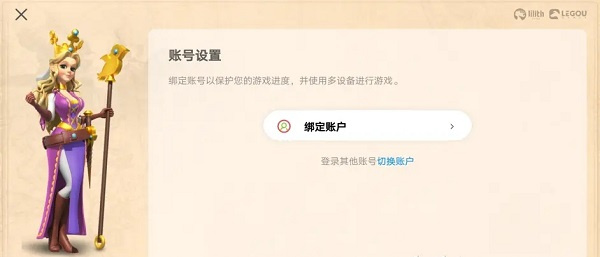 万国觉醒