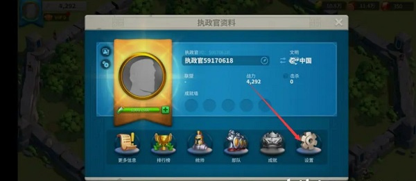万国觉醒