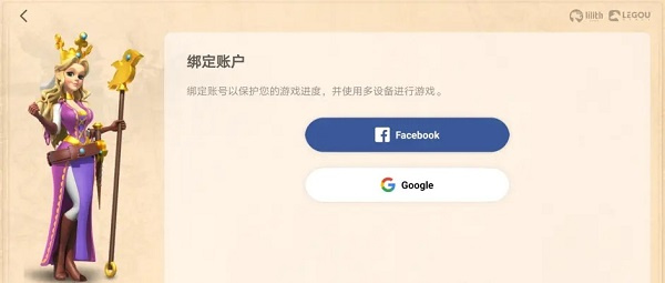 万国觉醒