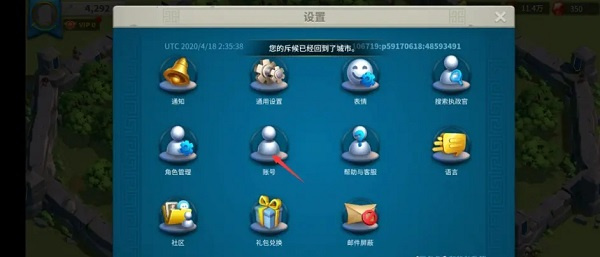 万国觉醒