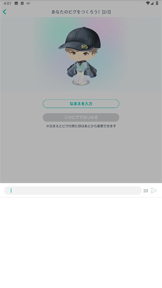 猪猪派对