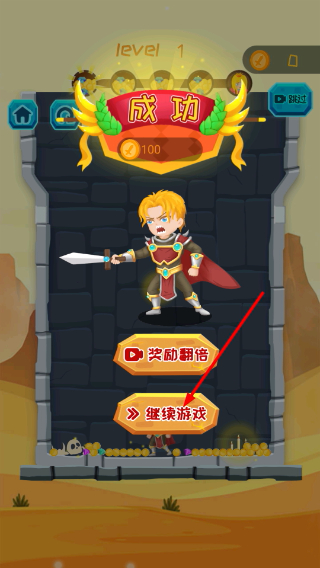 英雄密室脱险
