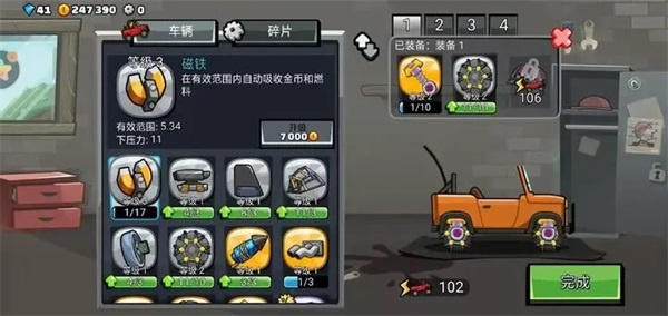 登山赛车2官方