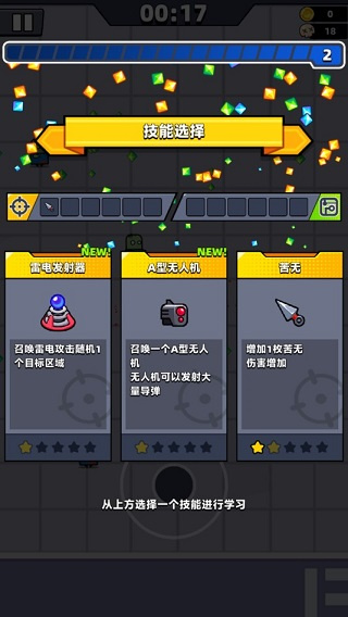 弹壳特攻队官方