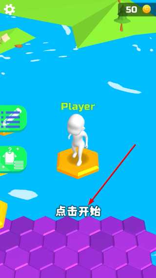 生存挑战赛