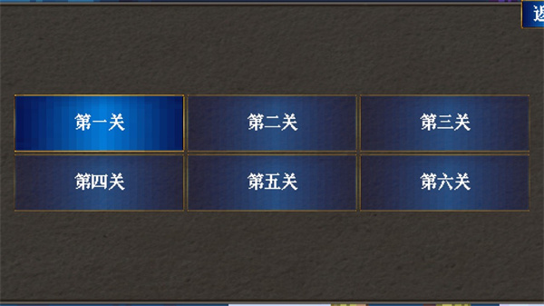海岸岬角