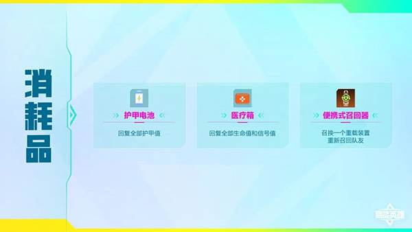 高能英雄