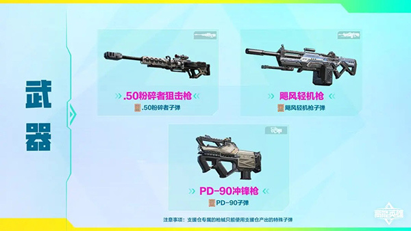 高能英雄